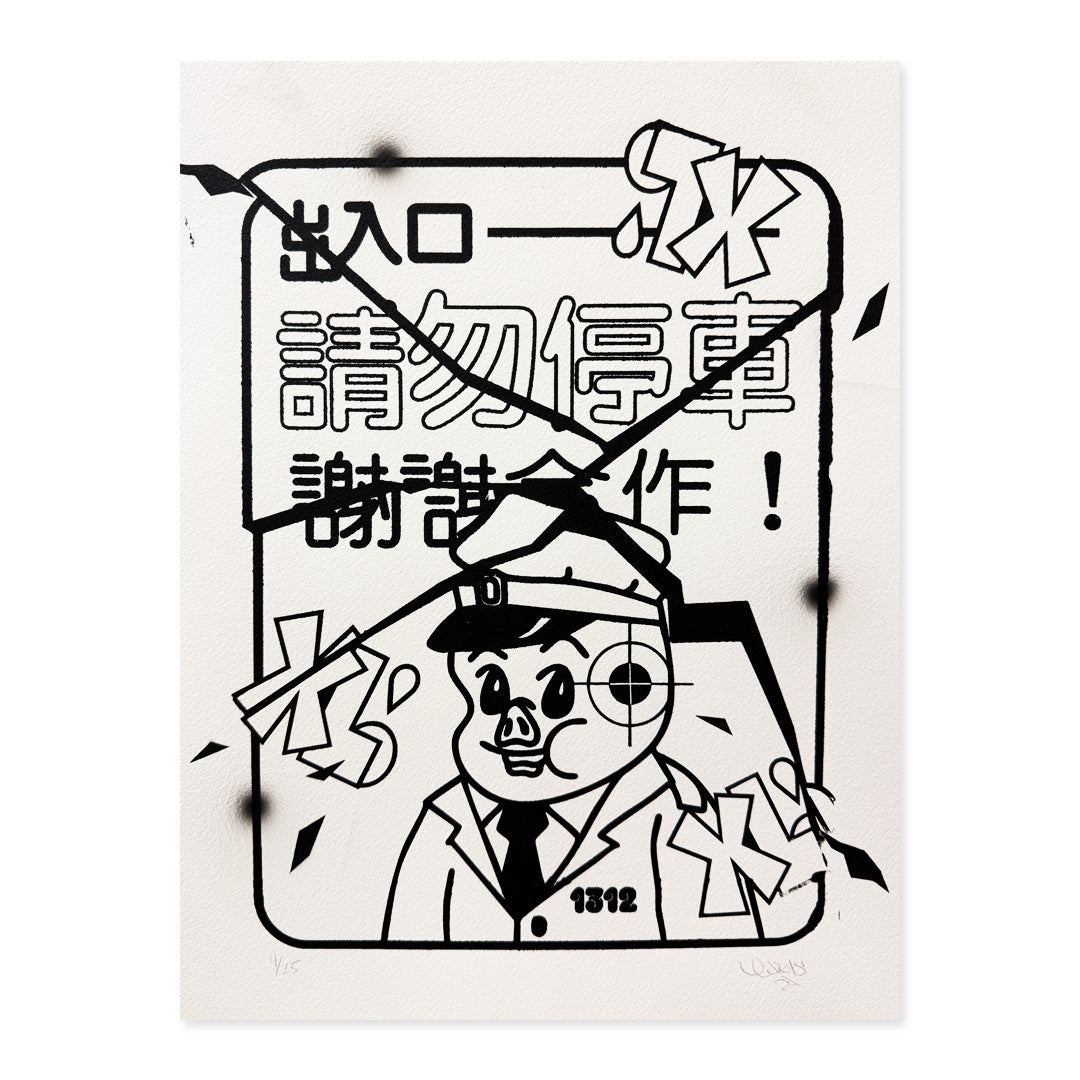 "No Parking" Print