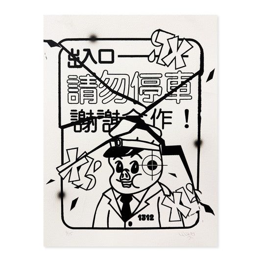 "No Parking" Print