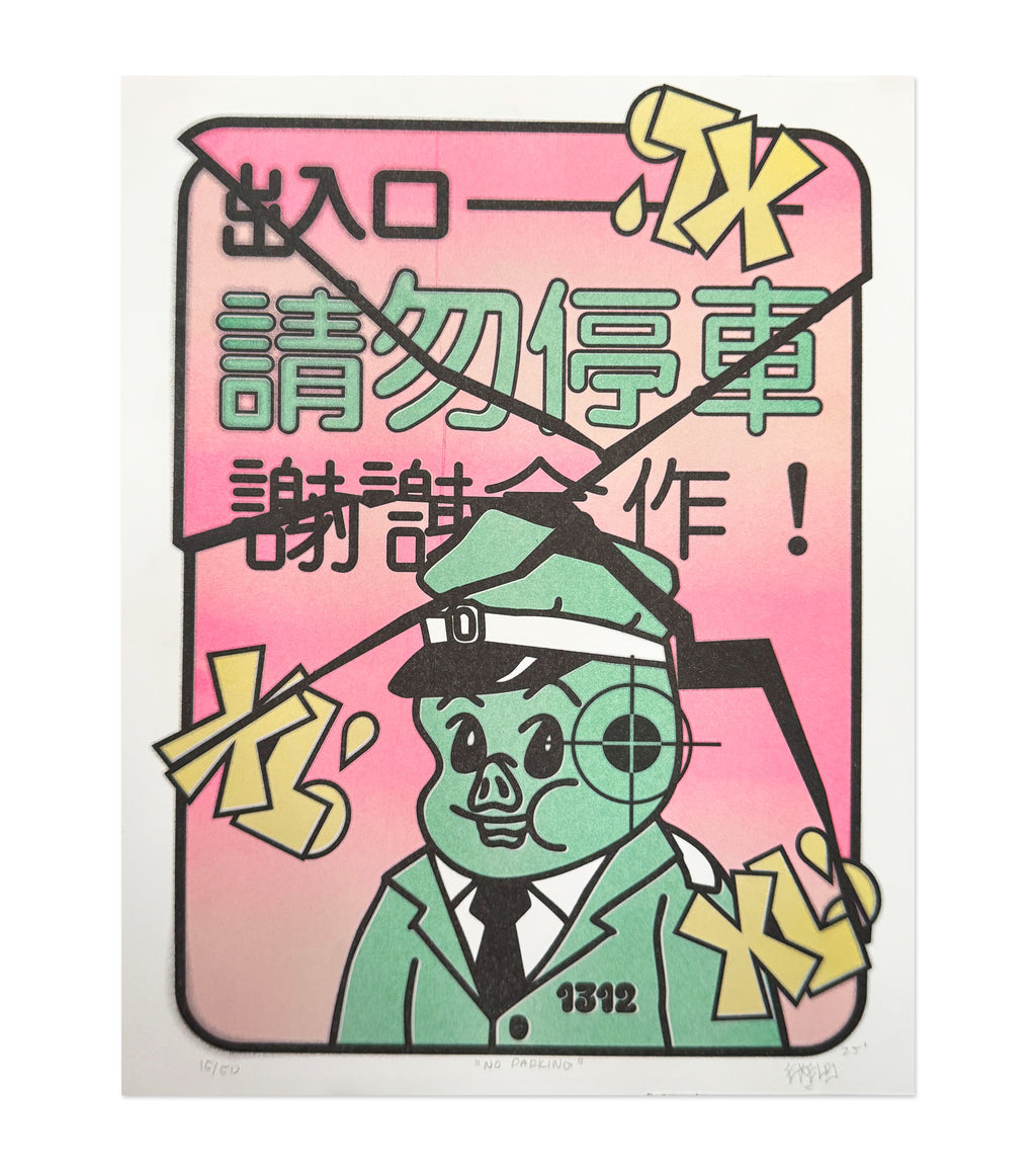 "No Parking" Riso Print